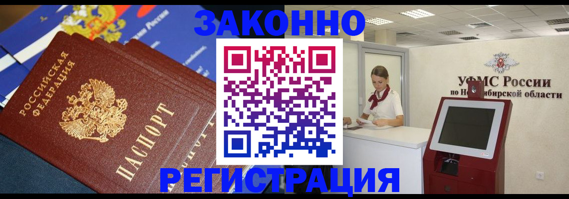 регистрация для школы в Абинске